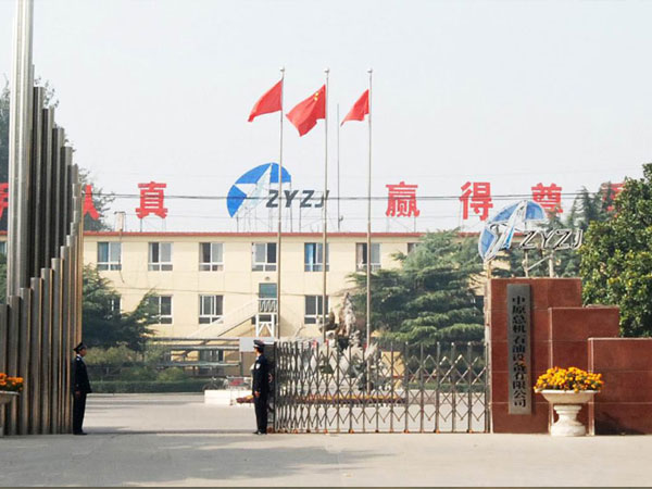 公司主要經營石油機械設備相關產品,歡迎客戶前來洽談咨詢